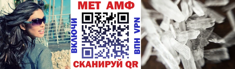 Купить  Чулым  АМФЕТАМИН Розовый 