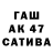 КЕТАМИН VHQ Raisa Andrievskih