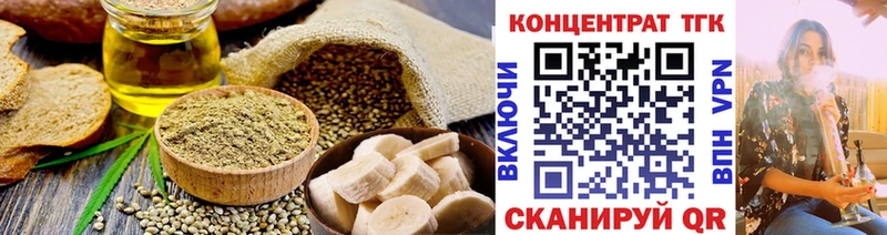 Купить закладки  Чулым  Cannafood конопля 