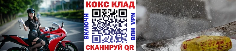 Купить  Чулым  КОКАИН Колумбийский 
