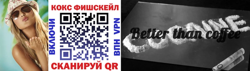 COCAIN 99% Чулым