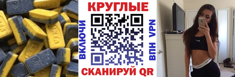 Купить  Чулым  Ecstasy VHQ 