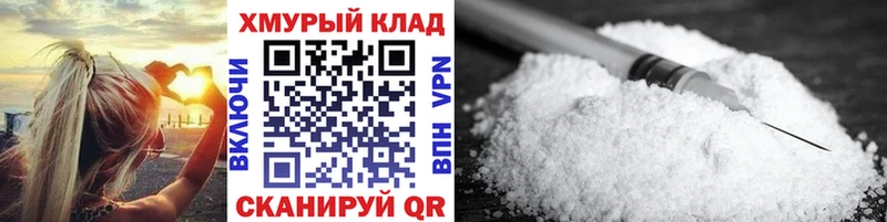 Героин белый  Купить где  Чулым 
