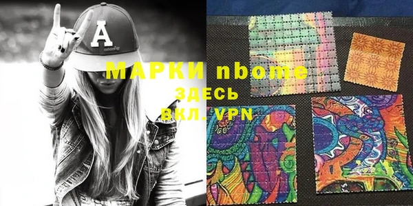 стафф Алексеевка