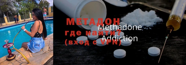 мяу мяу кристалл Алексин