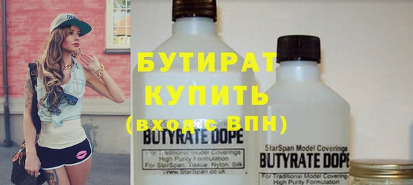 мяу мяу кристалл Алексин