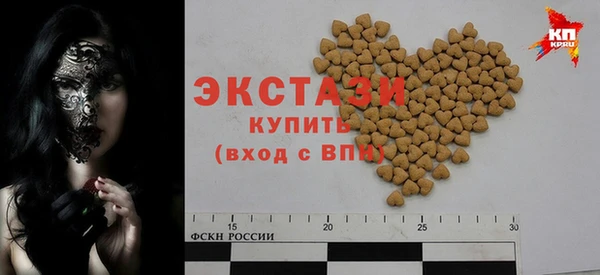 мяу мяу кристалл Алексин