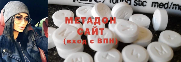 мяу мяу кристалл Алексин