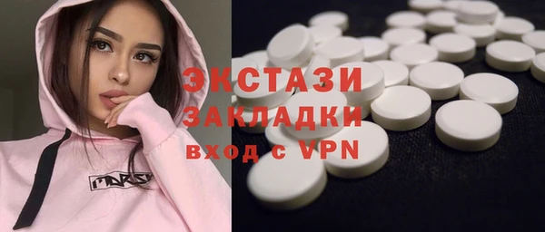 стафф Алексеевка