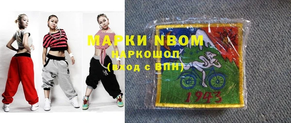 мяу мяу кристалл Алексин