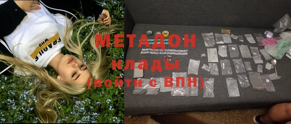 мяу мяу кристалл Алексин