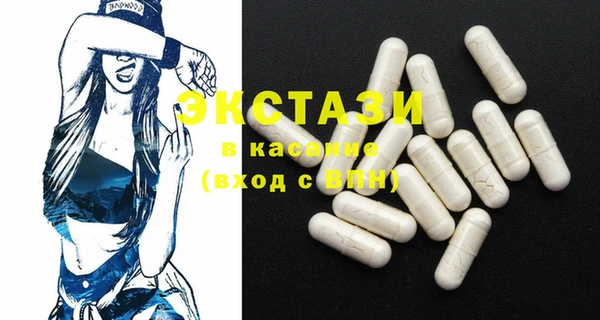 мяу мяу кристалл Алексин