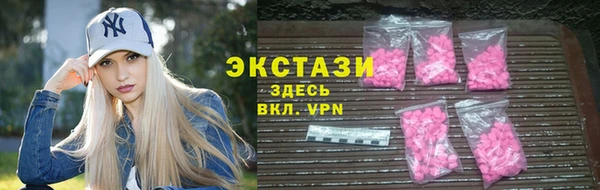 стафф Алексеевка