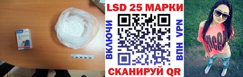 Купить закладки  Чулым  Лсд 25 экстази ecstasy 