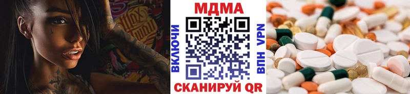 Купить закладки  Чулым  МДМА VHQ 