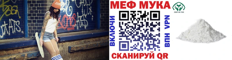 МЕФ кристаллы  Купить  Чулым 