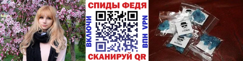 Метамфетамин витя Чулым