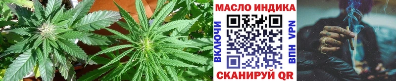 Дистиллят ТГК гашишное масло Чулым