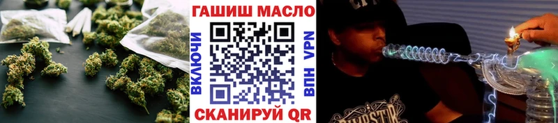 Дистиллят ТГК вейп  Купить закладки  Чулым 