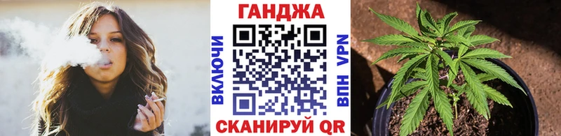 Бошки марихуана марихуана  Купить закладки  Чулым 